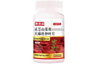 尿素维e乳膏的作用与功效 尿素维e乳膏的三大功效